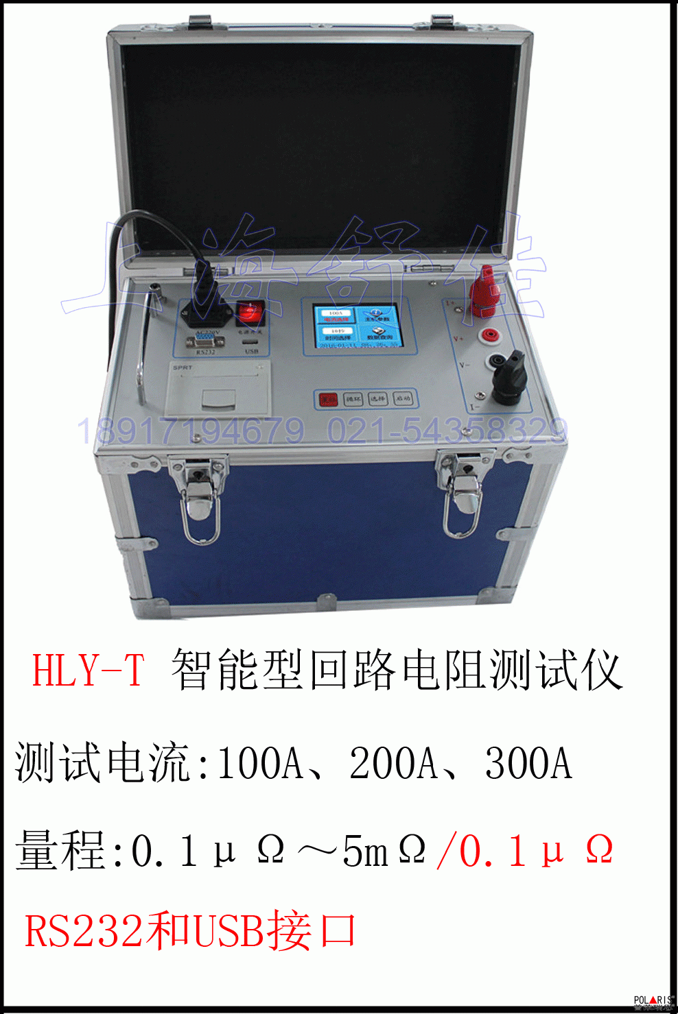 SJL300A
智 能 型 回 路 电 阻 测 试 仪 